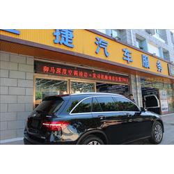 申夢(mèng)汽車(chē) 專(zhuān)業(yè)汽車(chē)裝潢外飾用品一站式供應(yīng)與批發(fā)