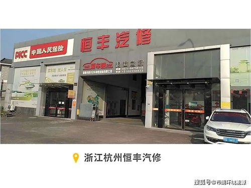 汽修廠為什么要抓住M站發(fā)展的機(jī)遇——以申夢(mèng)汽車(chē)為例