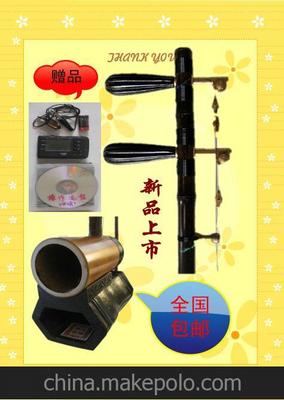 舊京胡升級(jí)配置同步琴(配置工本費(fèi)700元)加工定做配件特價(jià)樂(lè)器圖片,舊京胡升級(jí)配置同步琴(配置工本費(fèi)700元)加工定做配件特價(jià)樂(lè)器圖片大全,陳氏琴行、鳳鳴牌京胡-