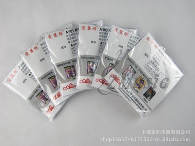 【貿(mào)易出口 ALICE愛麗絲電2弦 民謠琴弦電2弦 OEM代加工貼牌定制】價(jià)格,廠家,圖片,樂器配件,上海言韻樂器-