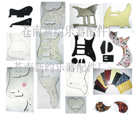 ST護(hù)板 _蒼南新約樂器配件加工廠_