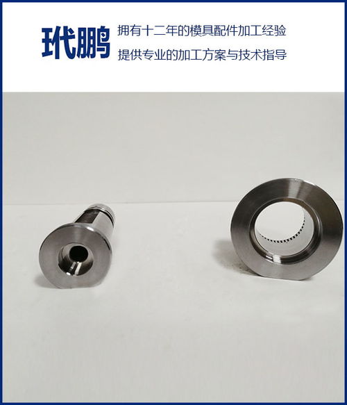 東莞市長(zhǎng)安玳鵬模具配件加工廠