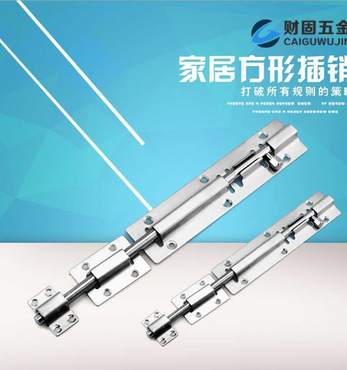 揭陽財固五金 專業(yè)五金配件與樂器配件的卓越制造商